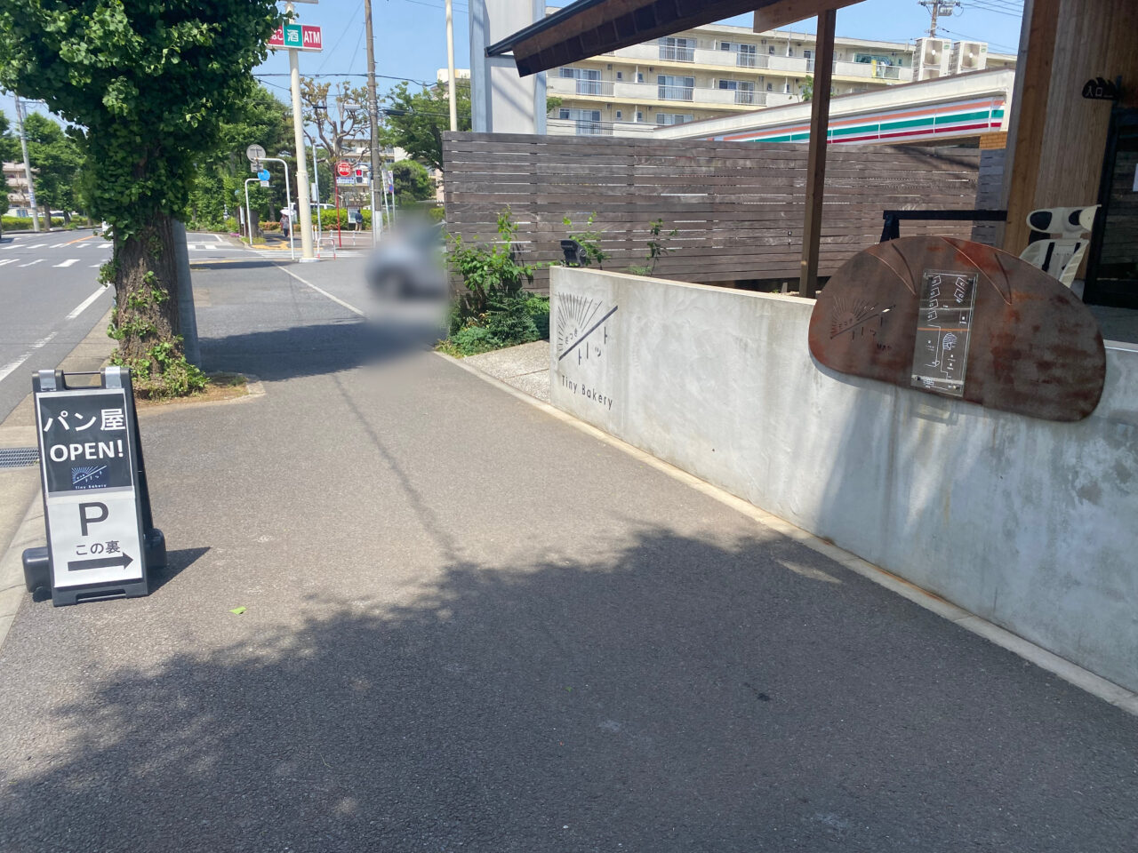 トイット看板