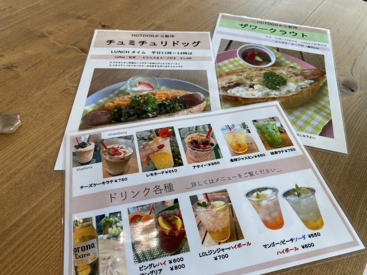 エルシーエルコーヒーメニュー２