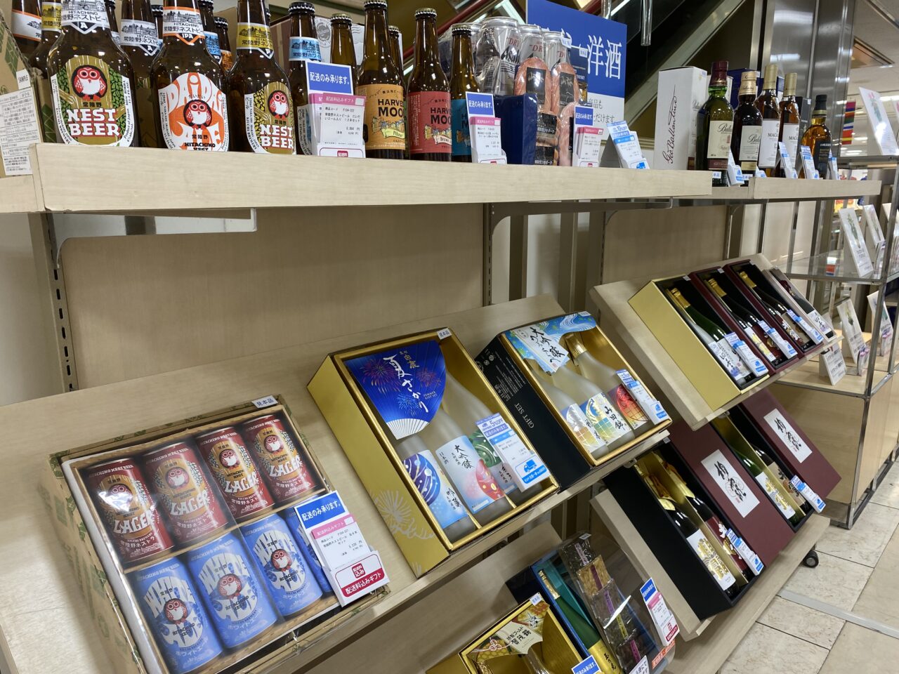 地ビール
