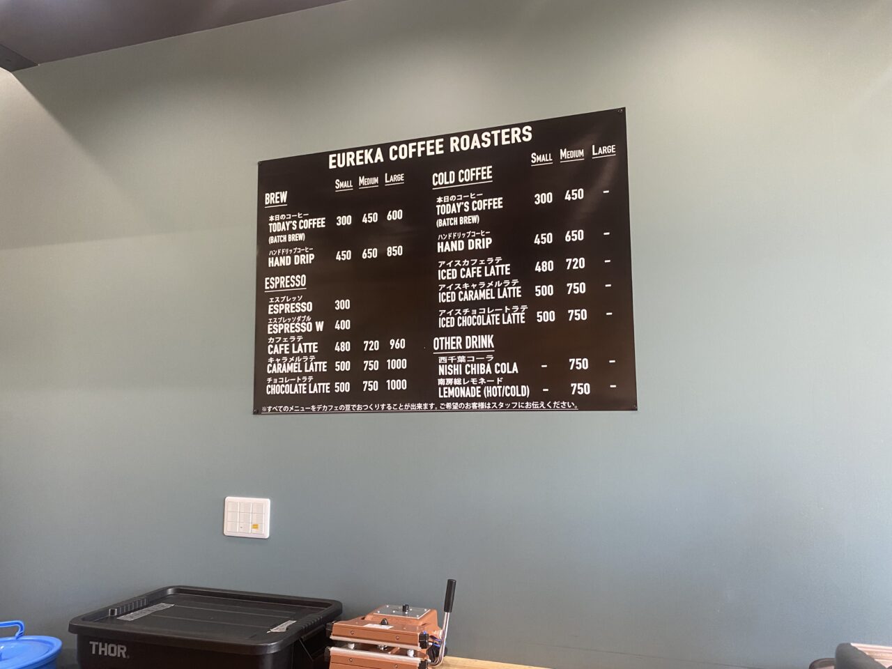 エウレカcoffee menu