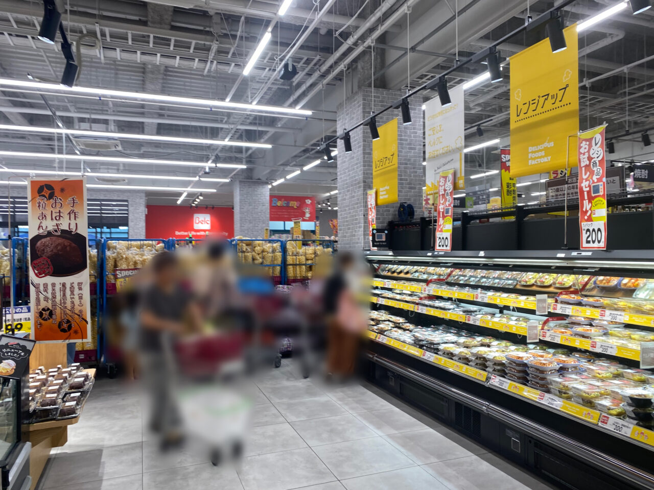 ベルクハーバーシティ店内