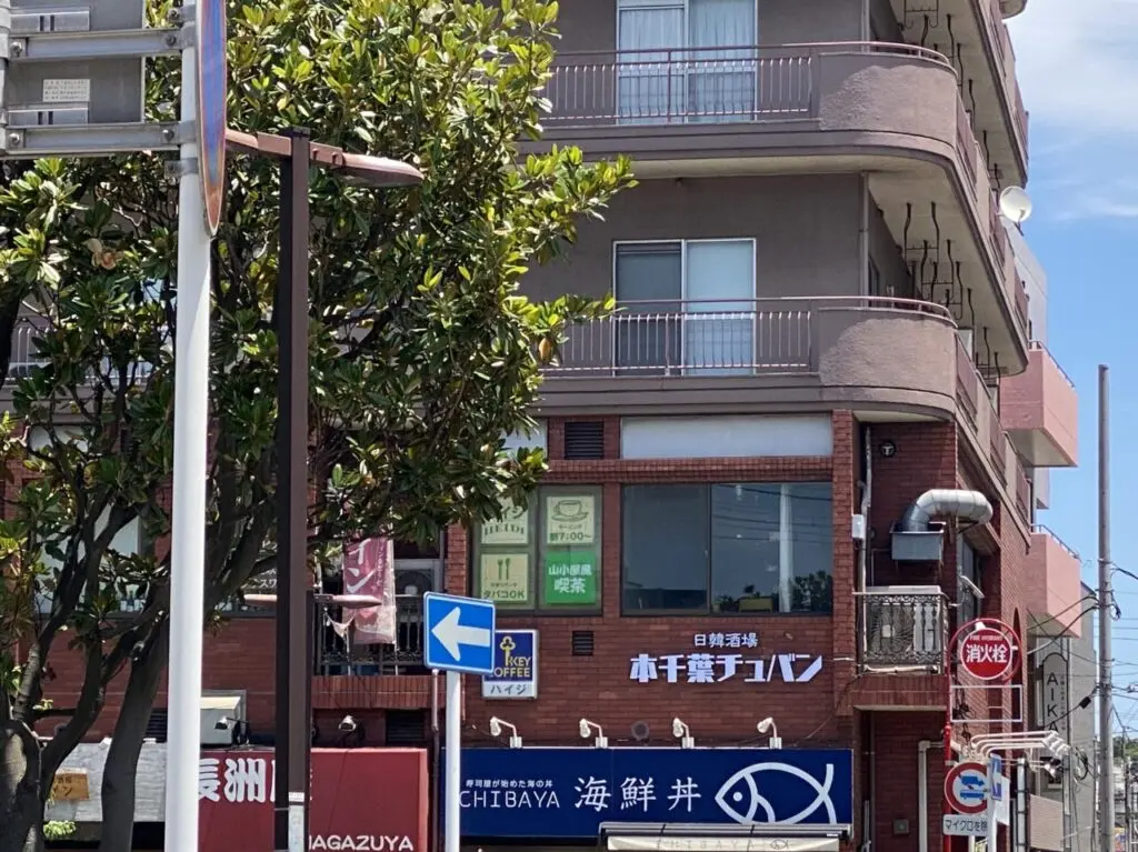 本千葉チュバン