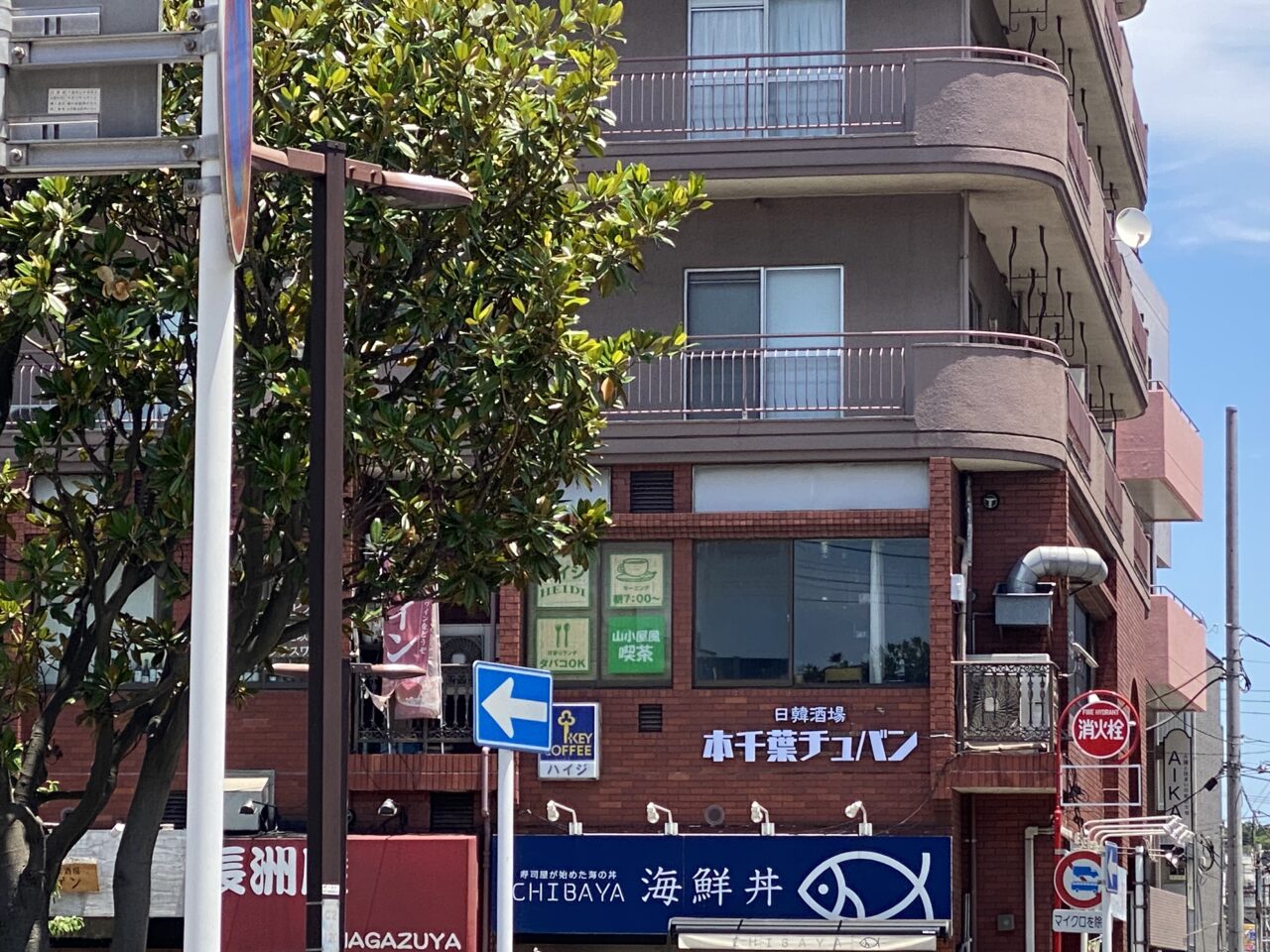 本千葉チュバン