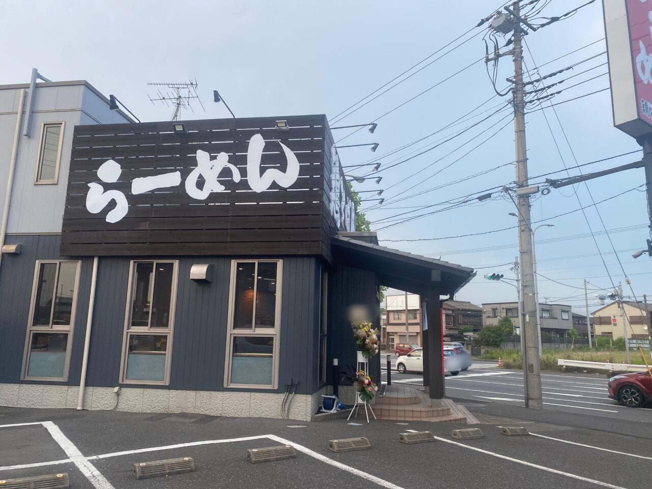 鶏そば屋駐車場