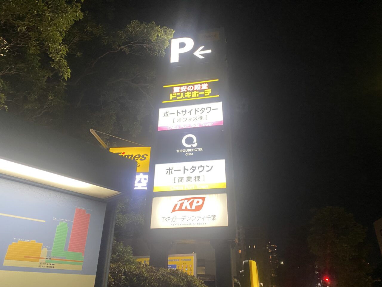 千葉ポートアリーナ入り口