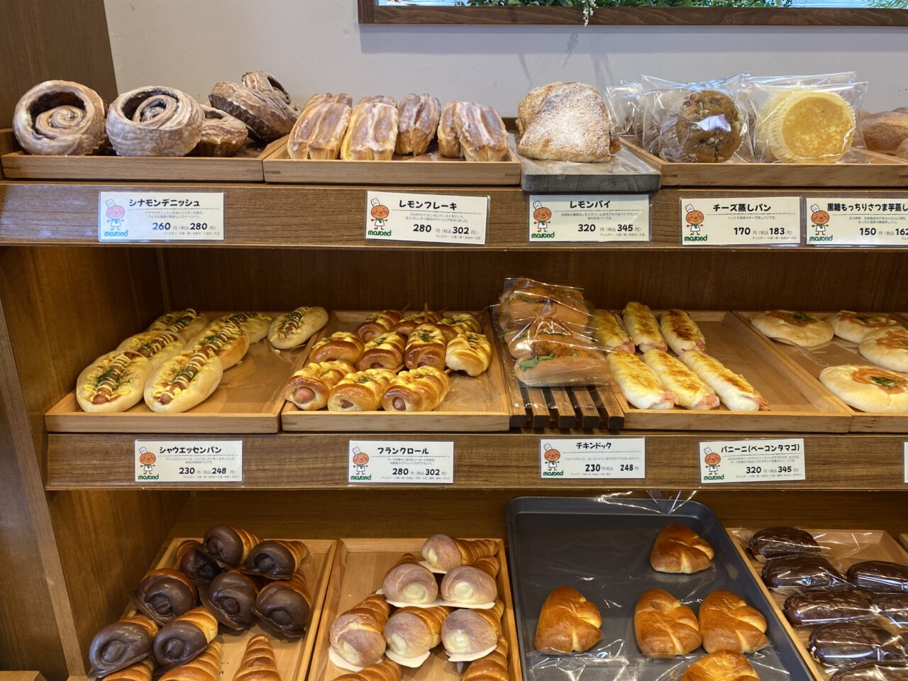 marond稲毛店パン