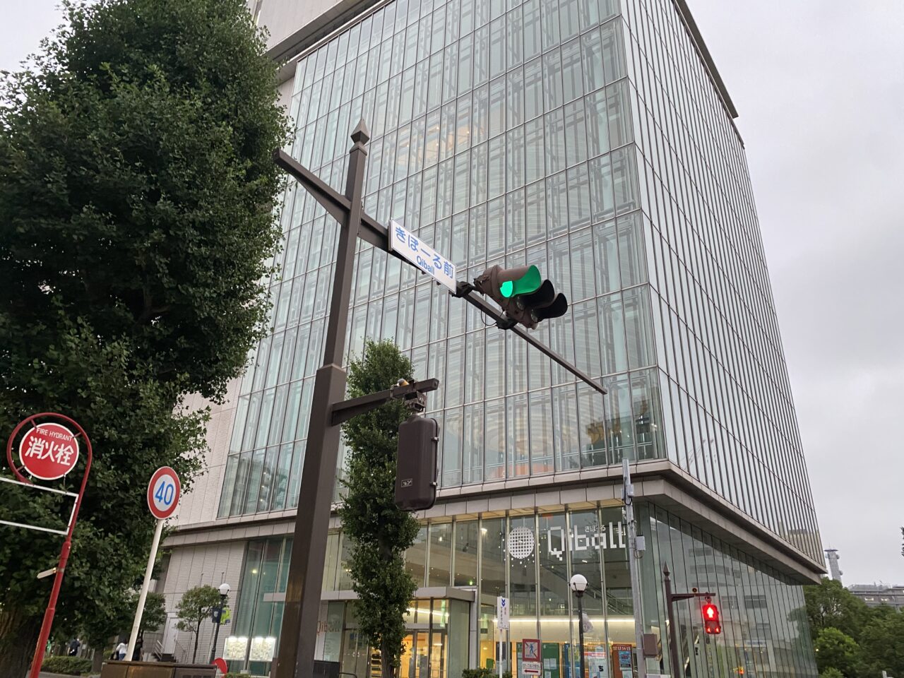 千葉市科学館