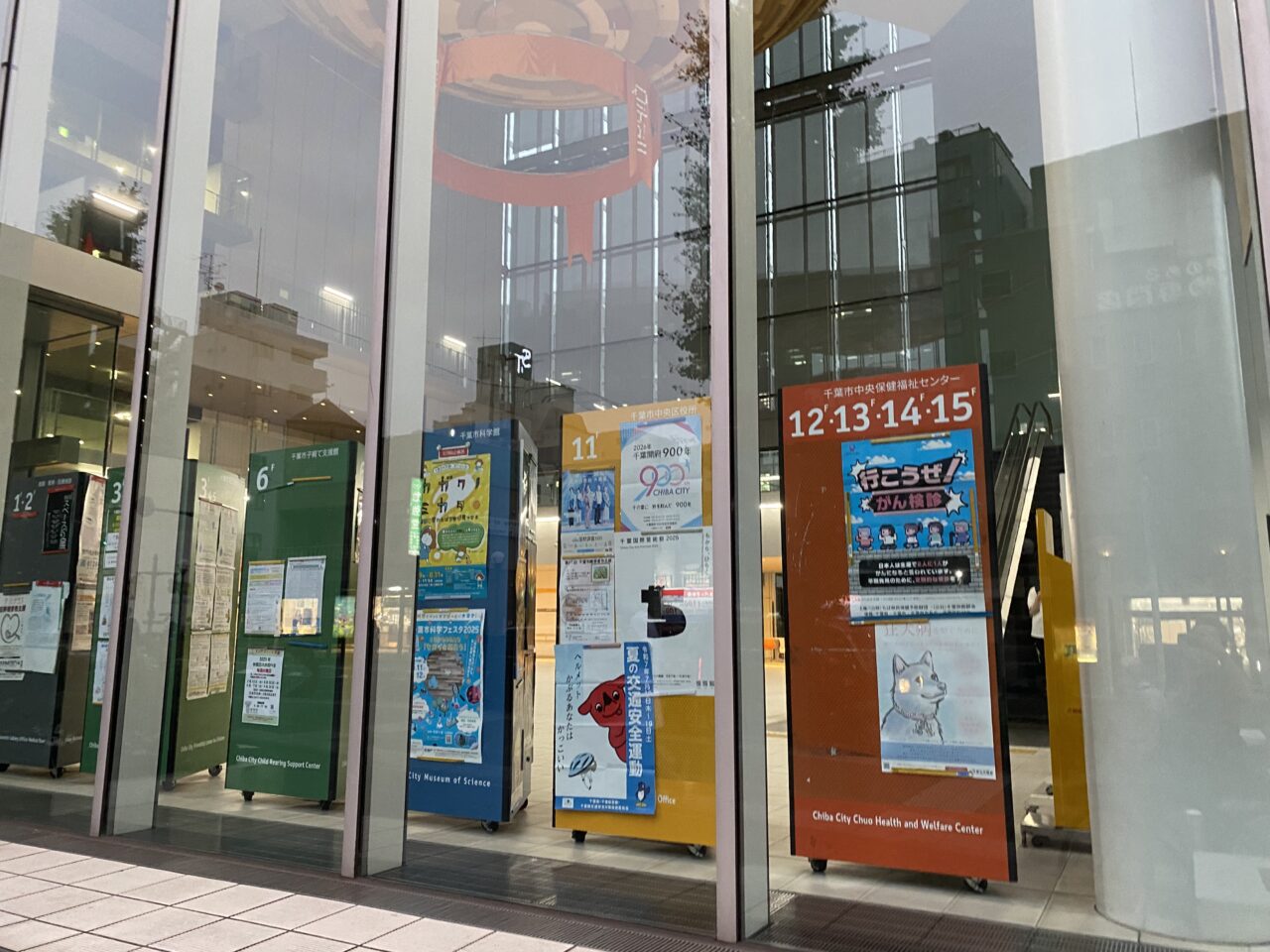 きぼーる