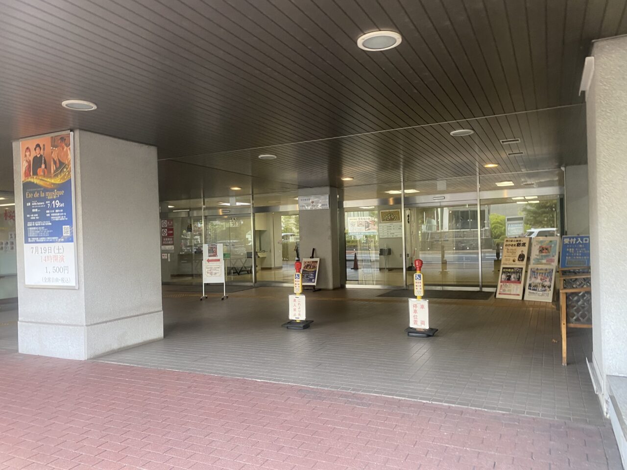千葉市民会館