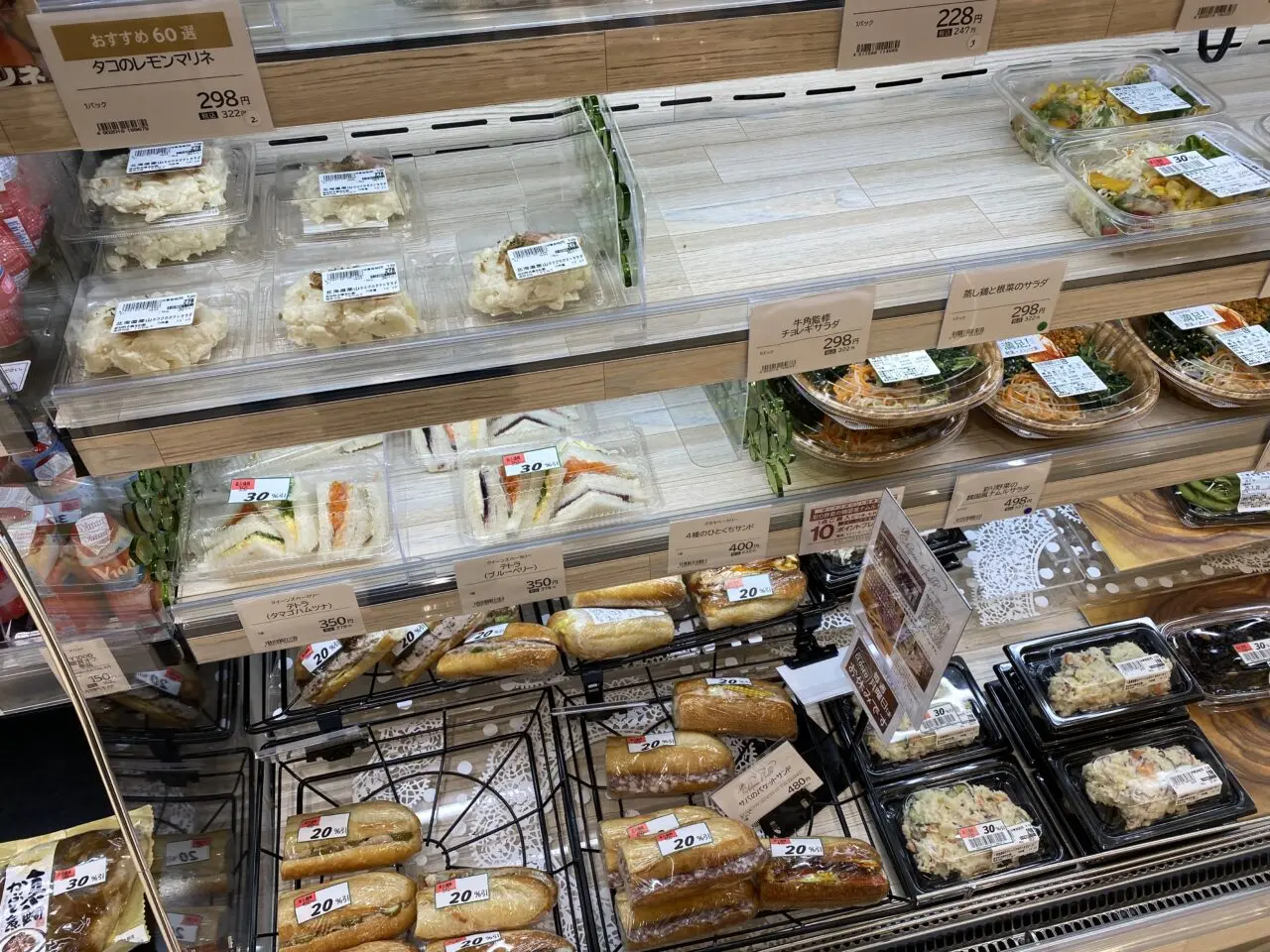 クイーンズ伊勢丹