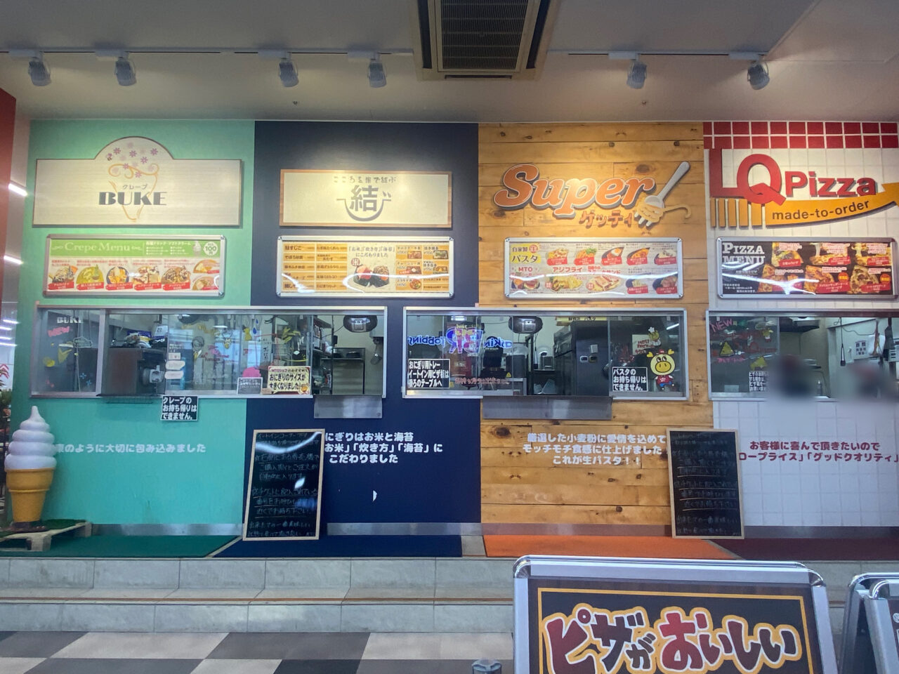 MTOコーナー