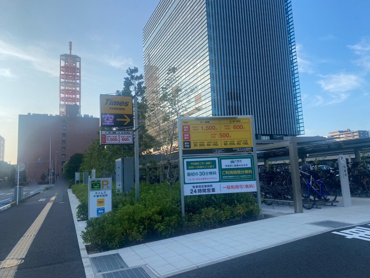 千葉市役所本庁