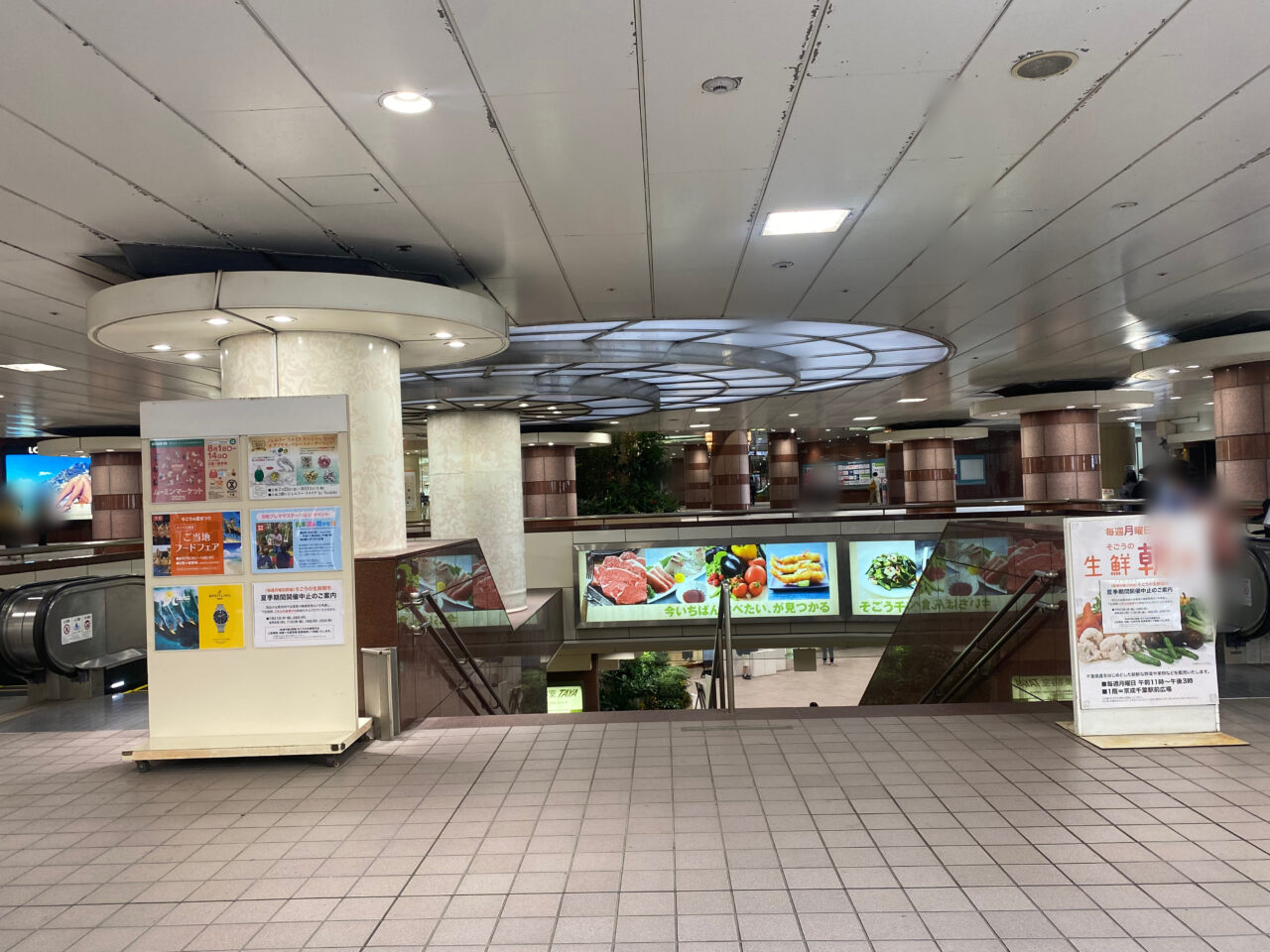 千葉そごう