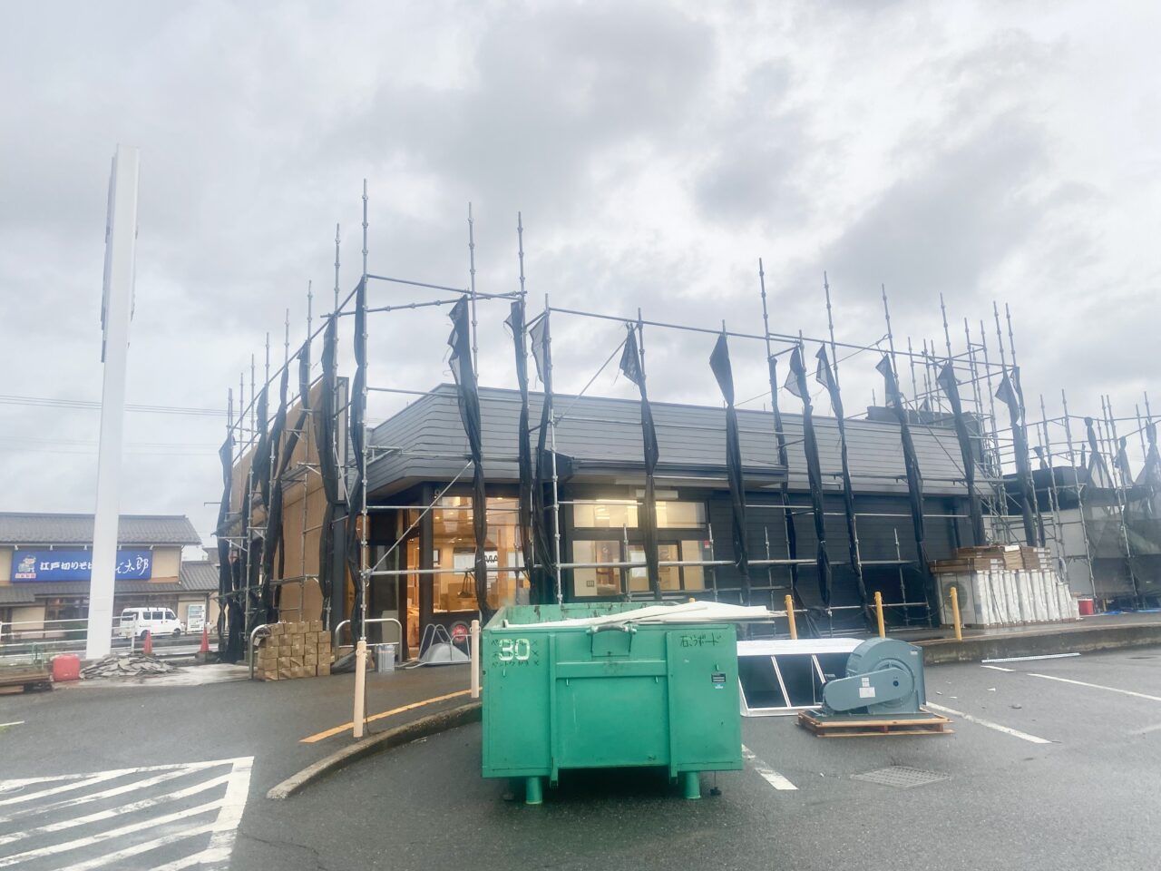 松屋松のや古市場店