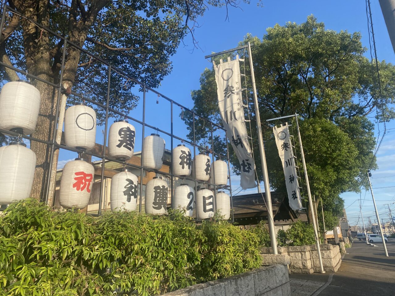 寒川神社