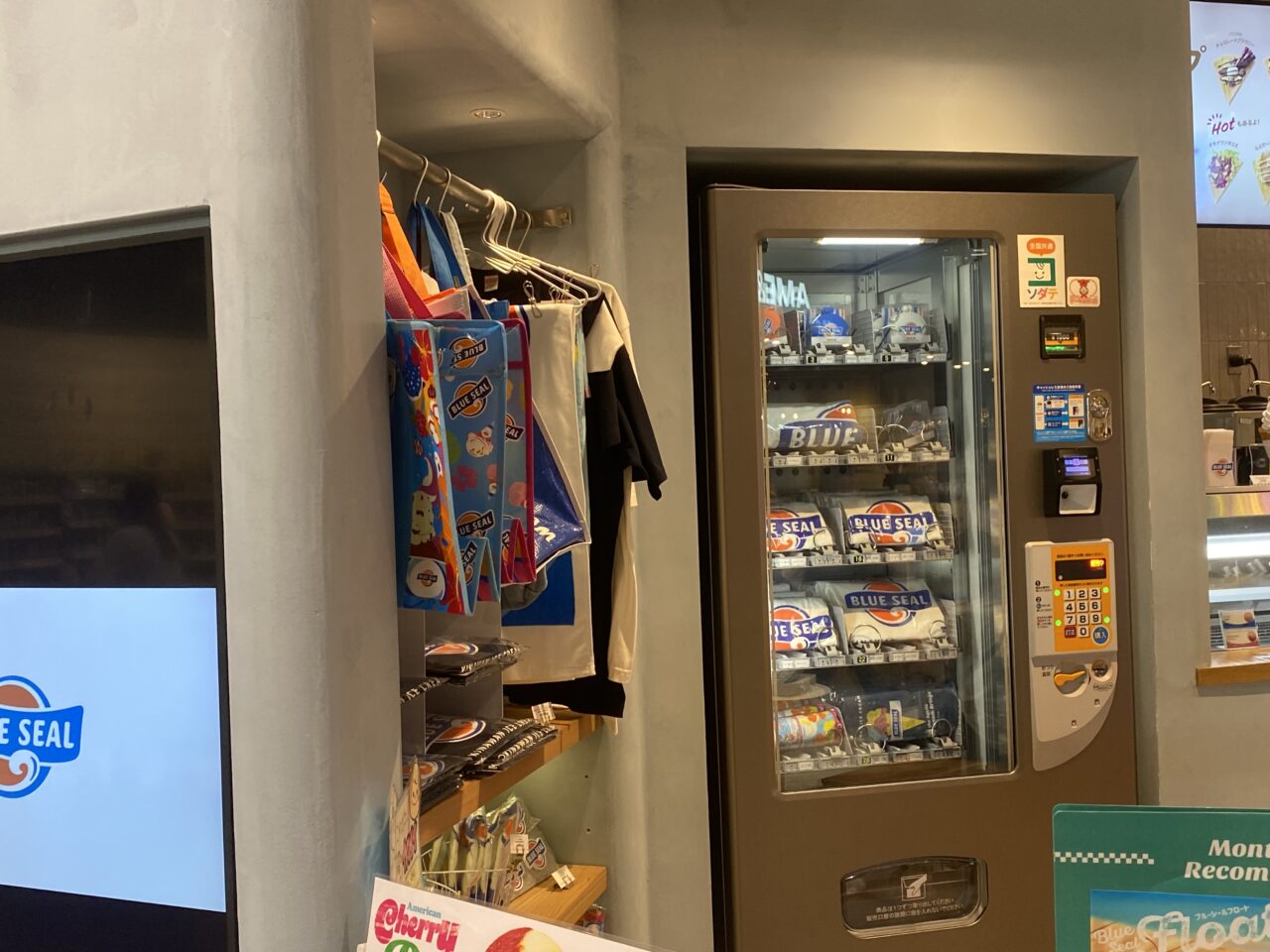 ブルーシールオリジナルグッズ