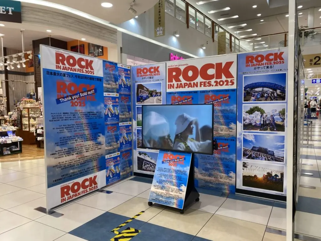 アリオ蘇我rock in japan参加アーティストサイン