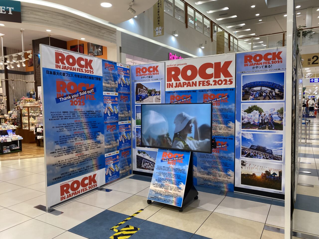 アリオ蘇我rock in japan参加アーティストサイン