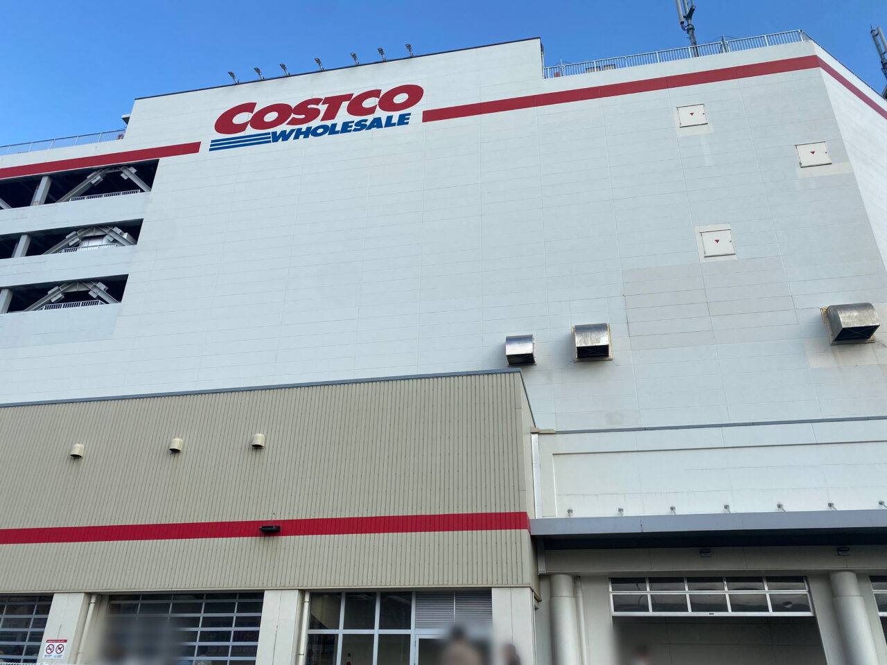 コストコホールセール幕張倉庫店