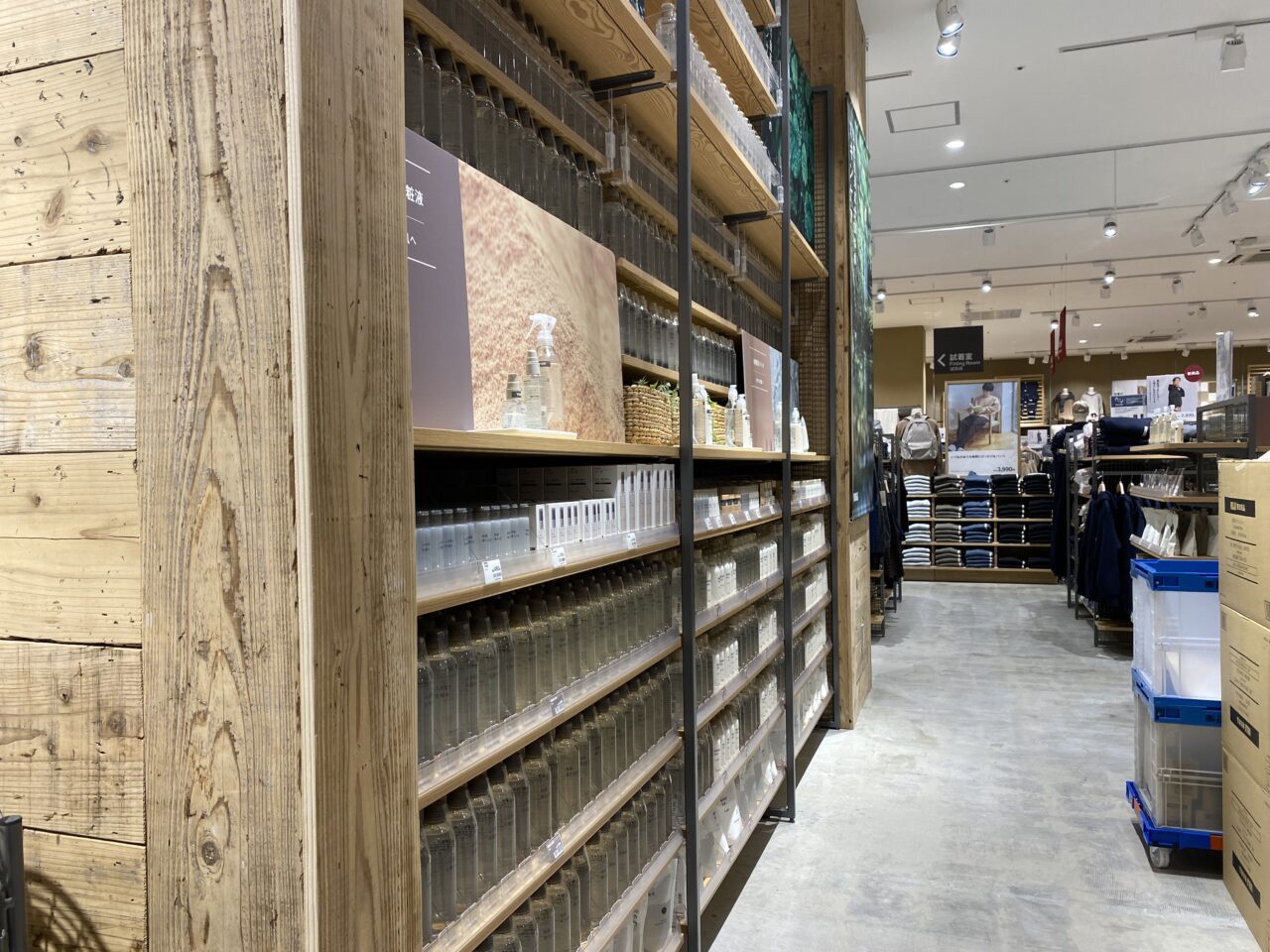 無印良品　イオンモール幕張新都心