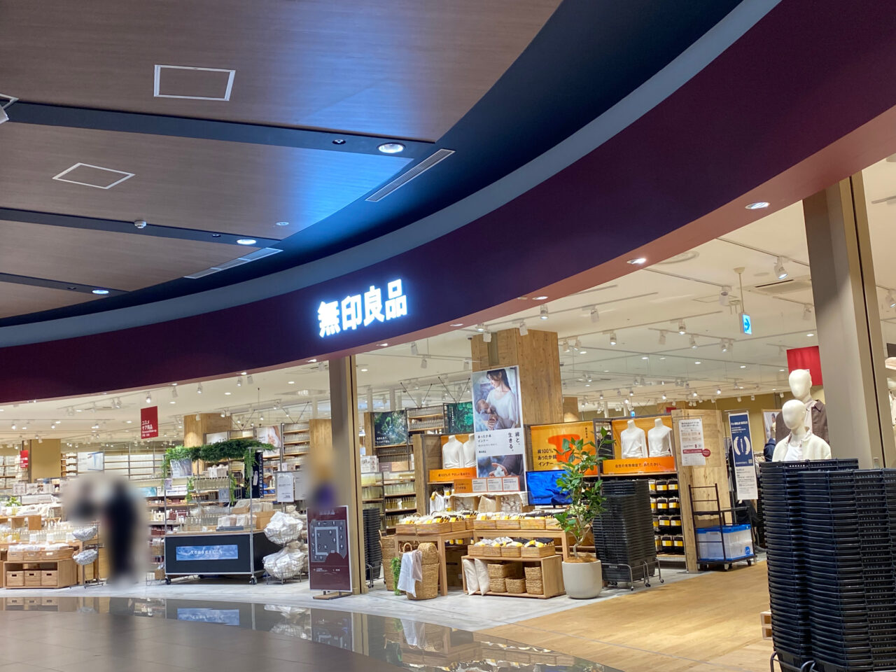 無印良品　イオンモール幕張新都心