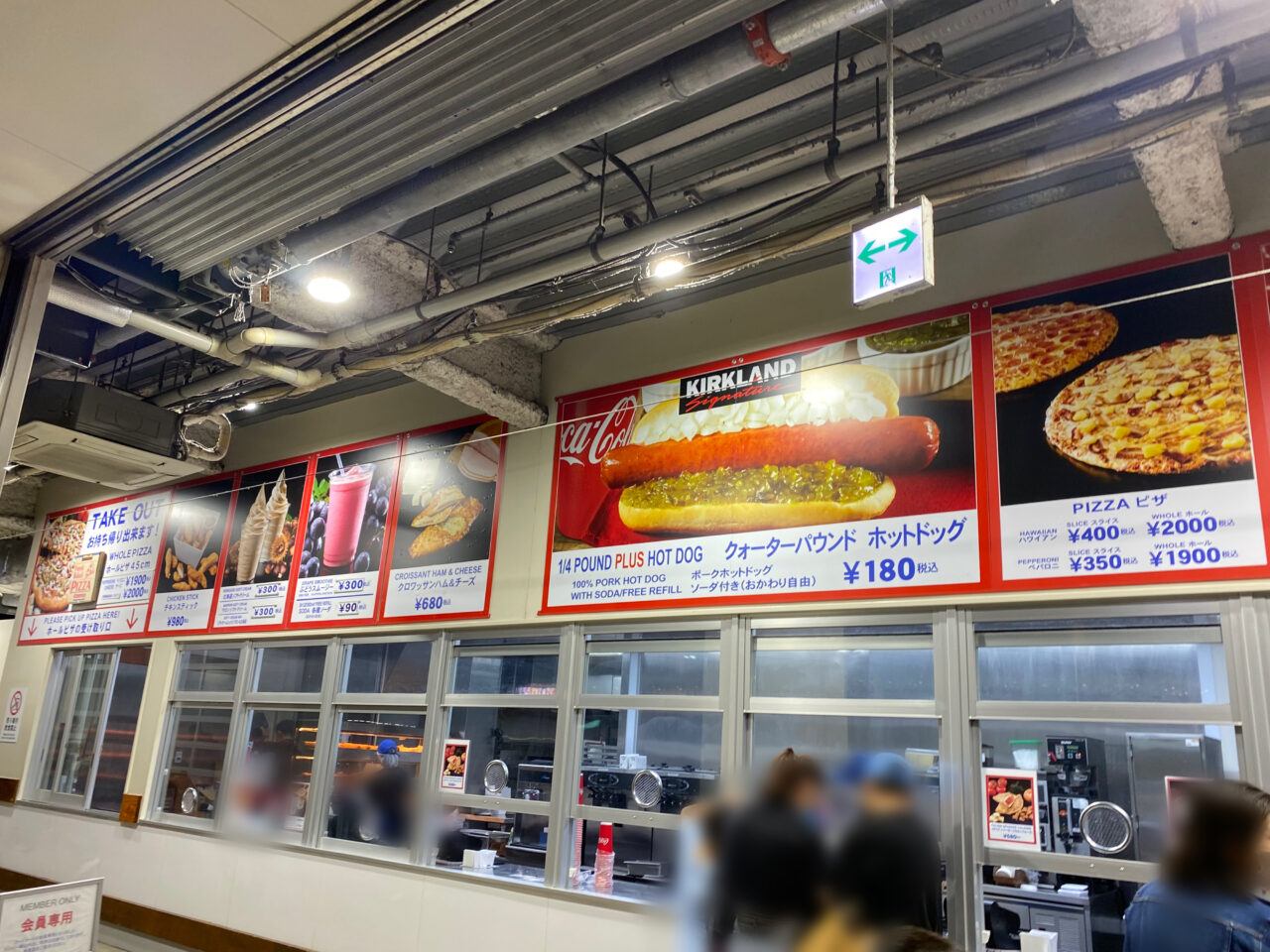 コストコ幕張倉庫店