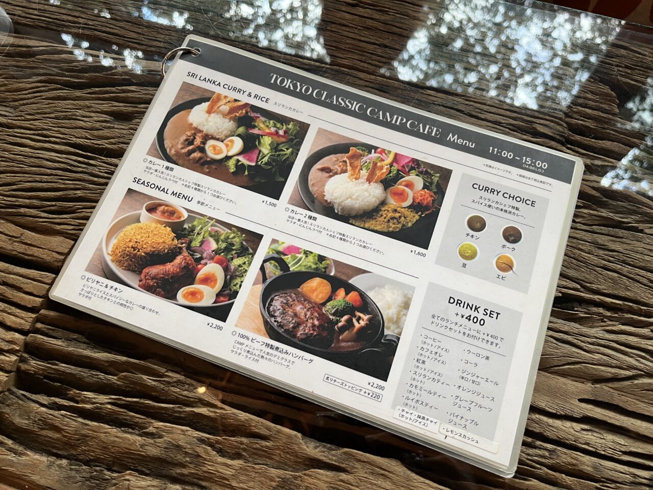 東京クラシックカフェ