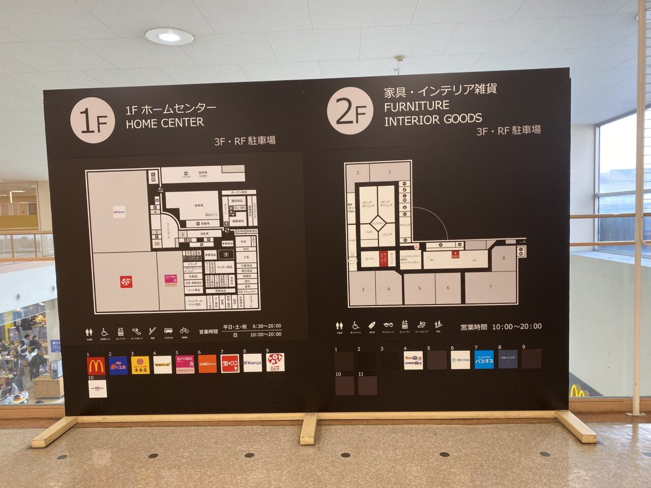 ホームズ蘇我フロアマップ