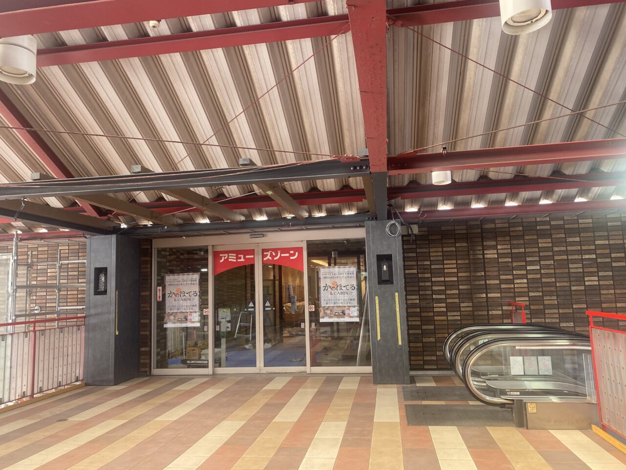 かのキャビン　ホテル蘇我