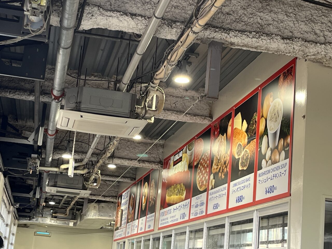 コストコ　幕張新都心