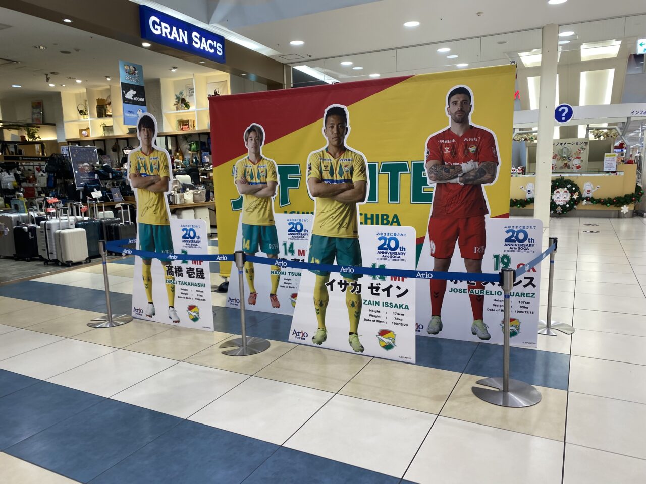 アリオ蘇我　ジェフ展示