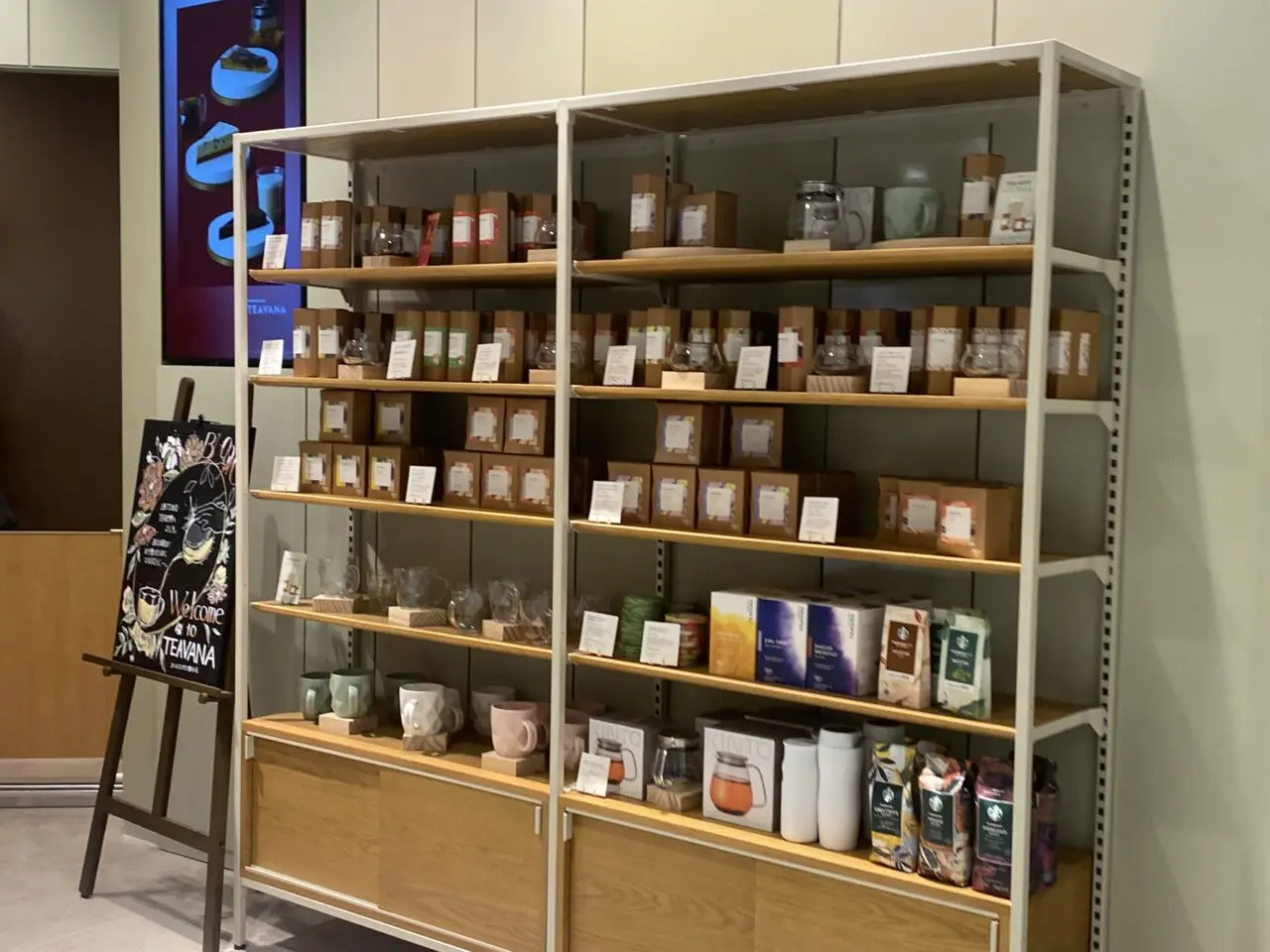 ペリエ千葉　スターバックス　tevana