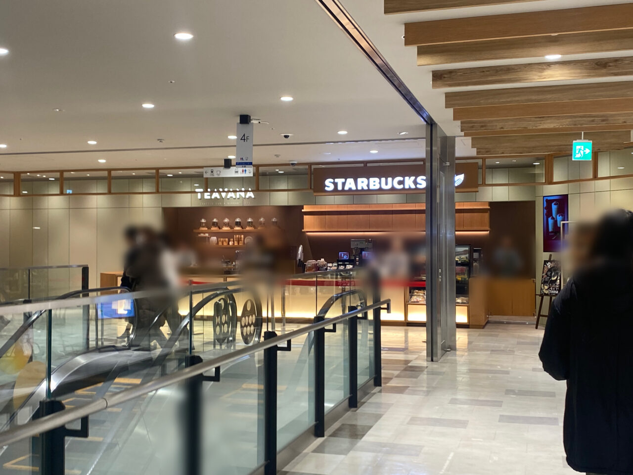 ペリエ千葉　スターバックス　tevana