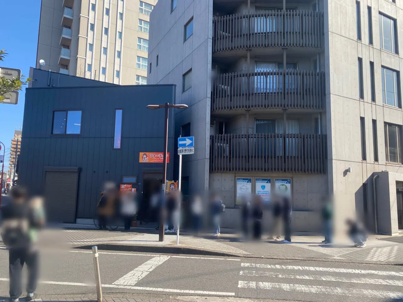 本千葉駅前　PHO CHIEN