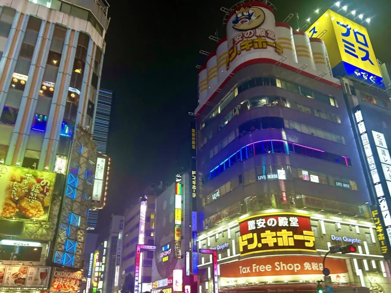 ドンキホーテ　イメージ