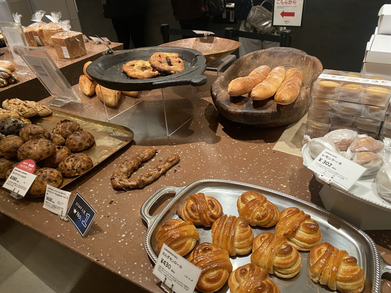 truffle bakery パン