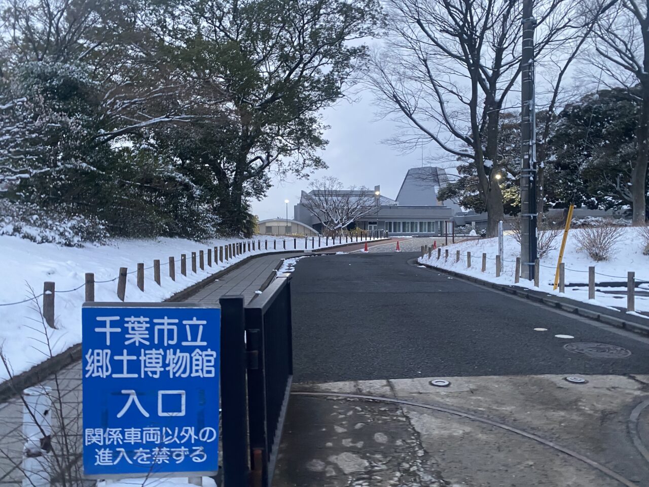 千葉市立郷土博物館　入り口