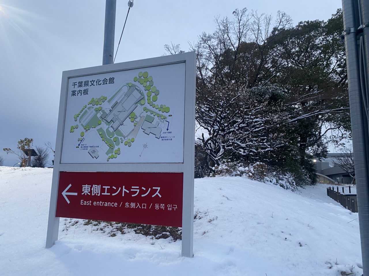 千葉市立郷土博物館