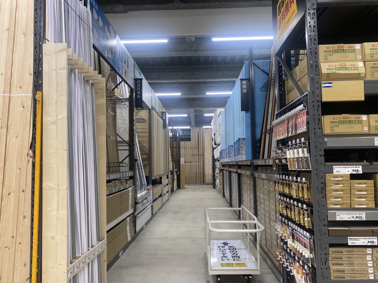 ジョイフル本田　資材館　浜野店