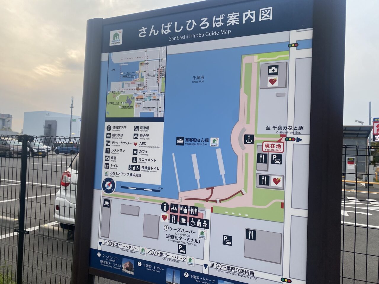 さんばしひろば　案内図