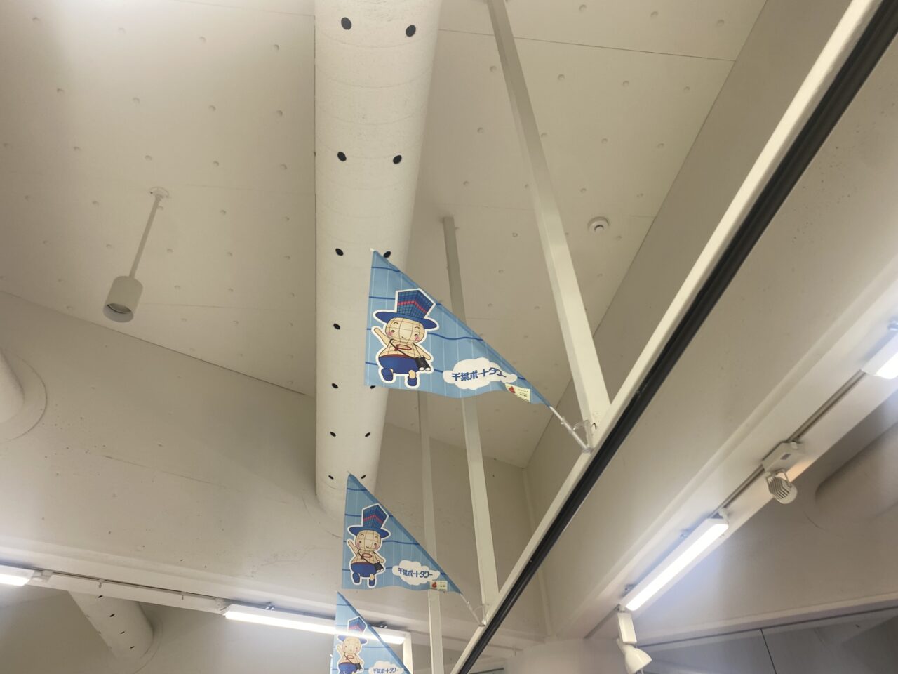 千葉ポートタワー