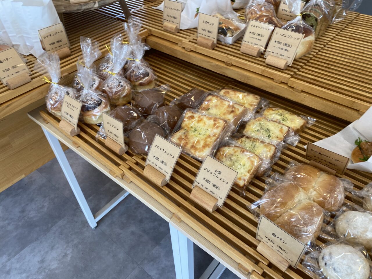 おおみやパンカフェ