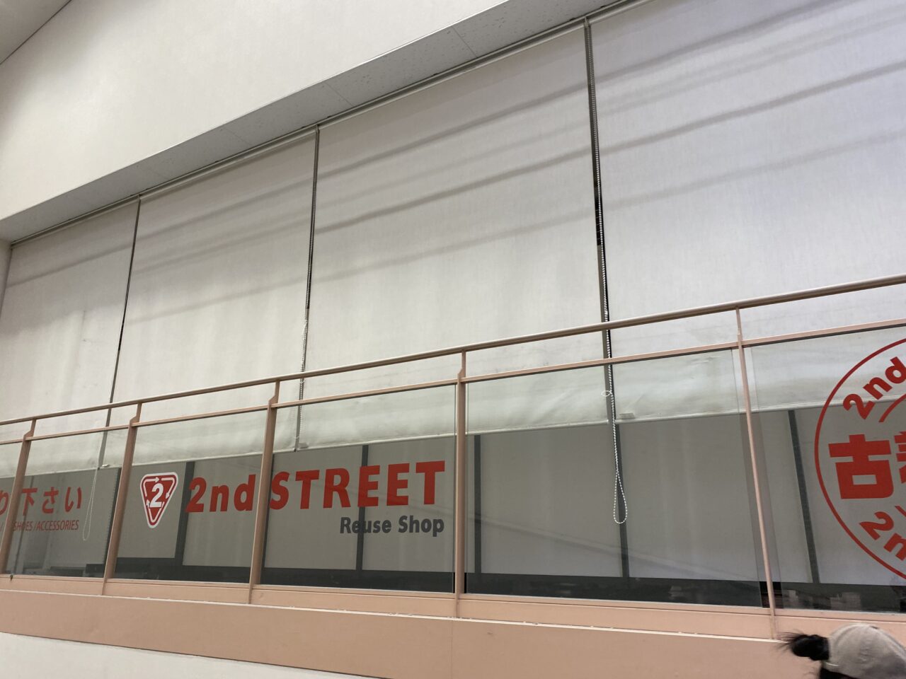 島忠ホームズ蘇我店　セカンドストリート