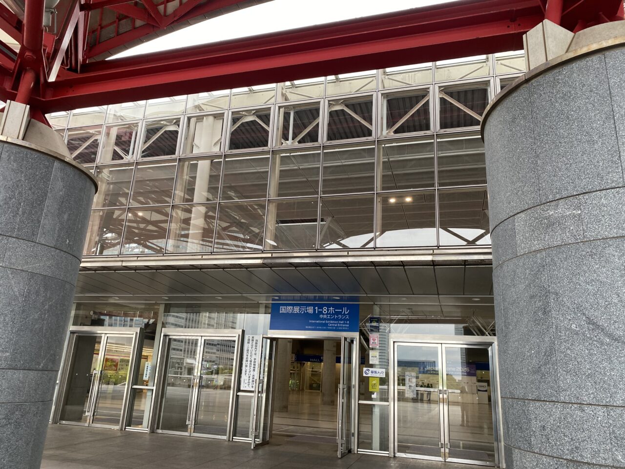 幕張メッセ　国際展示場