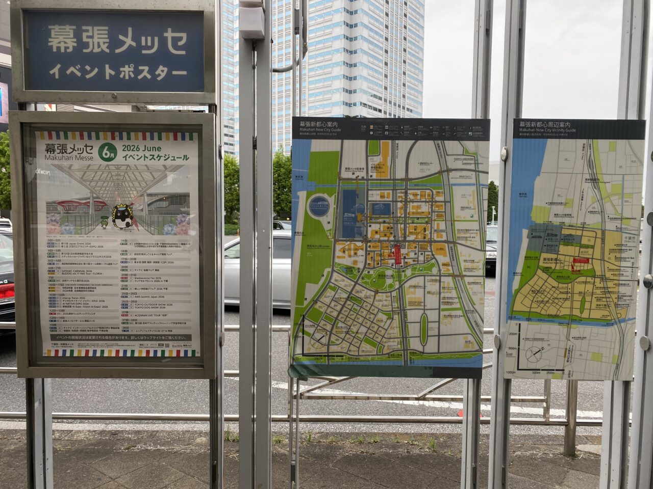 海浜幕張駅　マップ