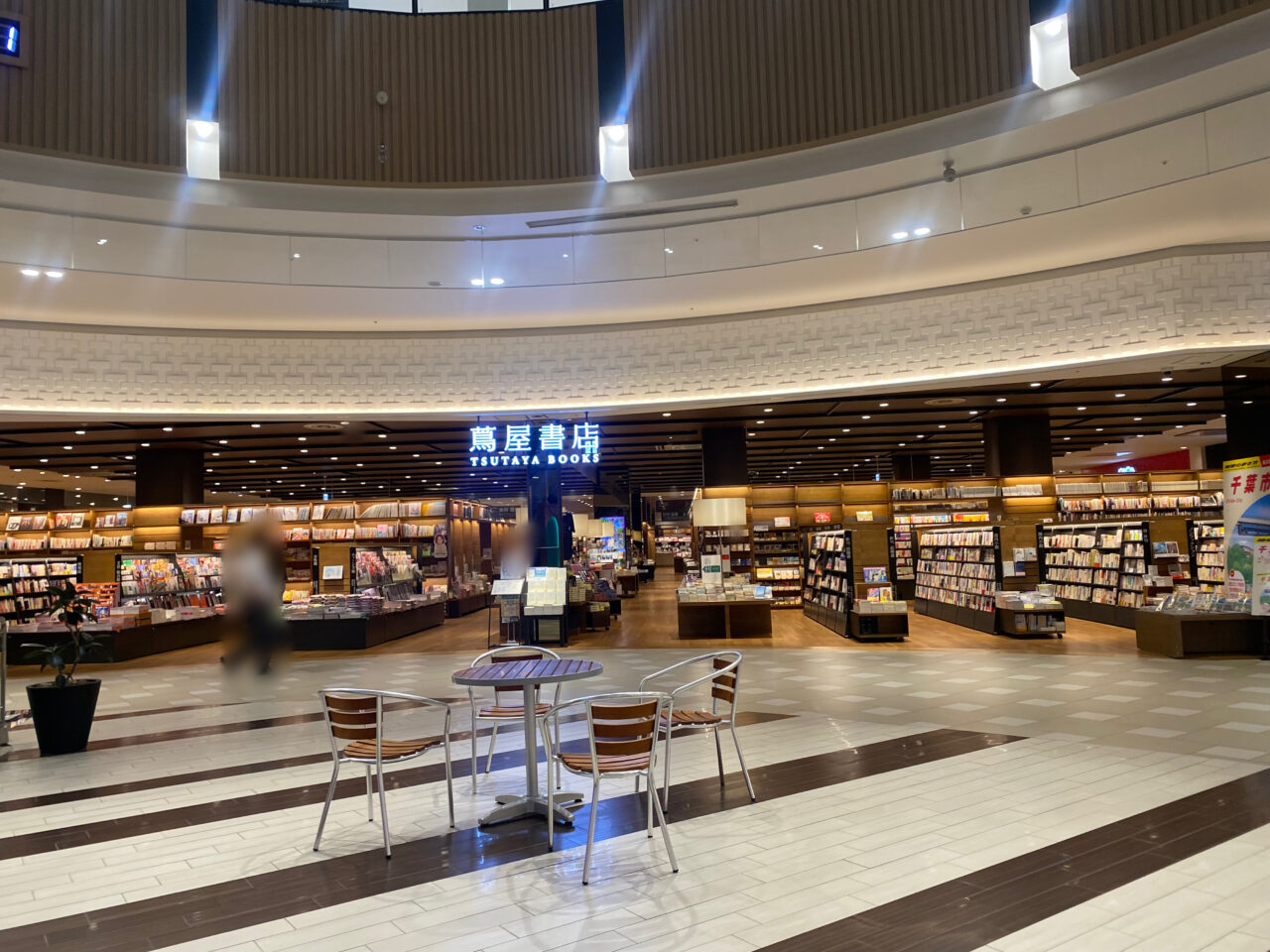 イオンモール幕張新都心　蔦屋書店