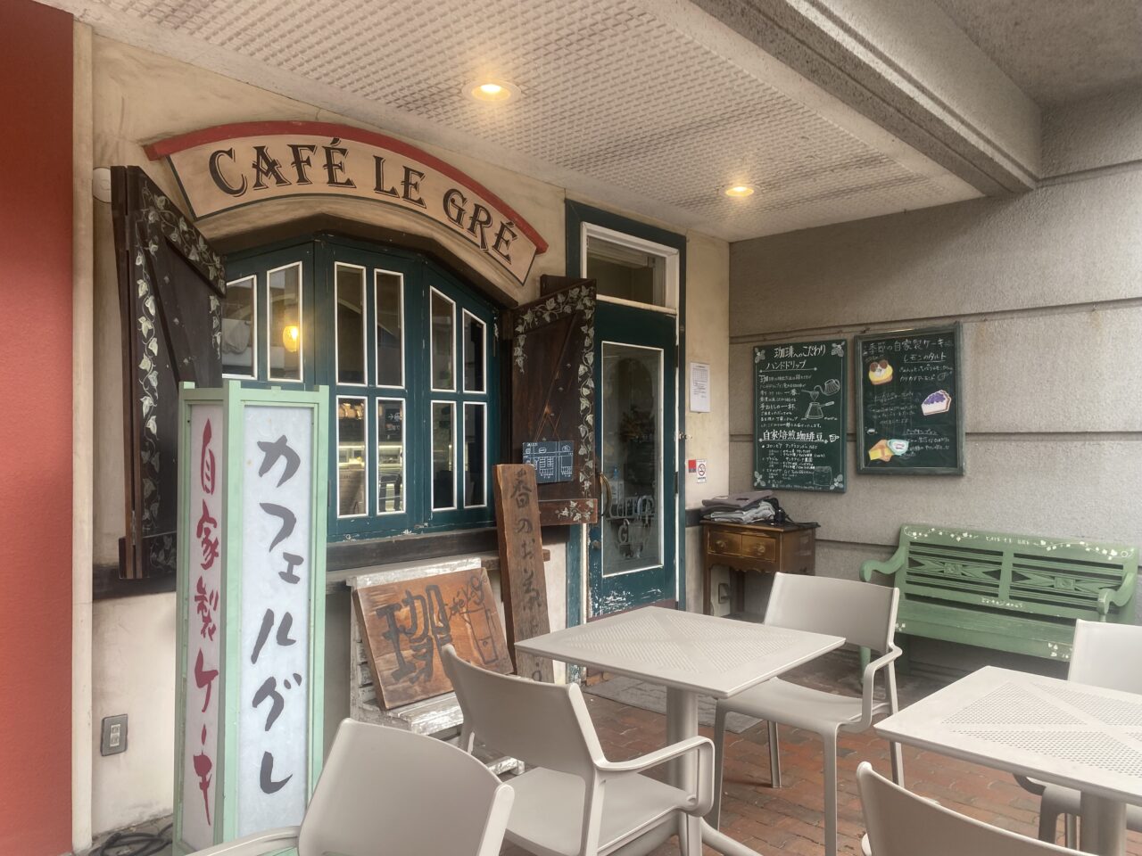 カフェルグレ　テラス