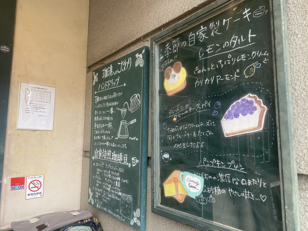 カフェ　ル　グレ　おすすめメニュー