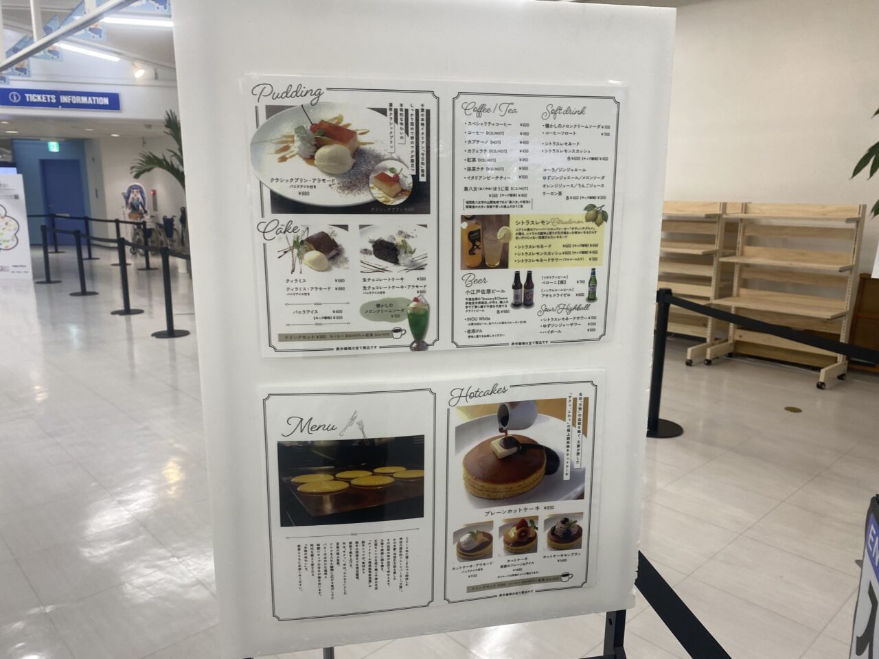 千葉ポートタワー