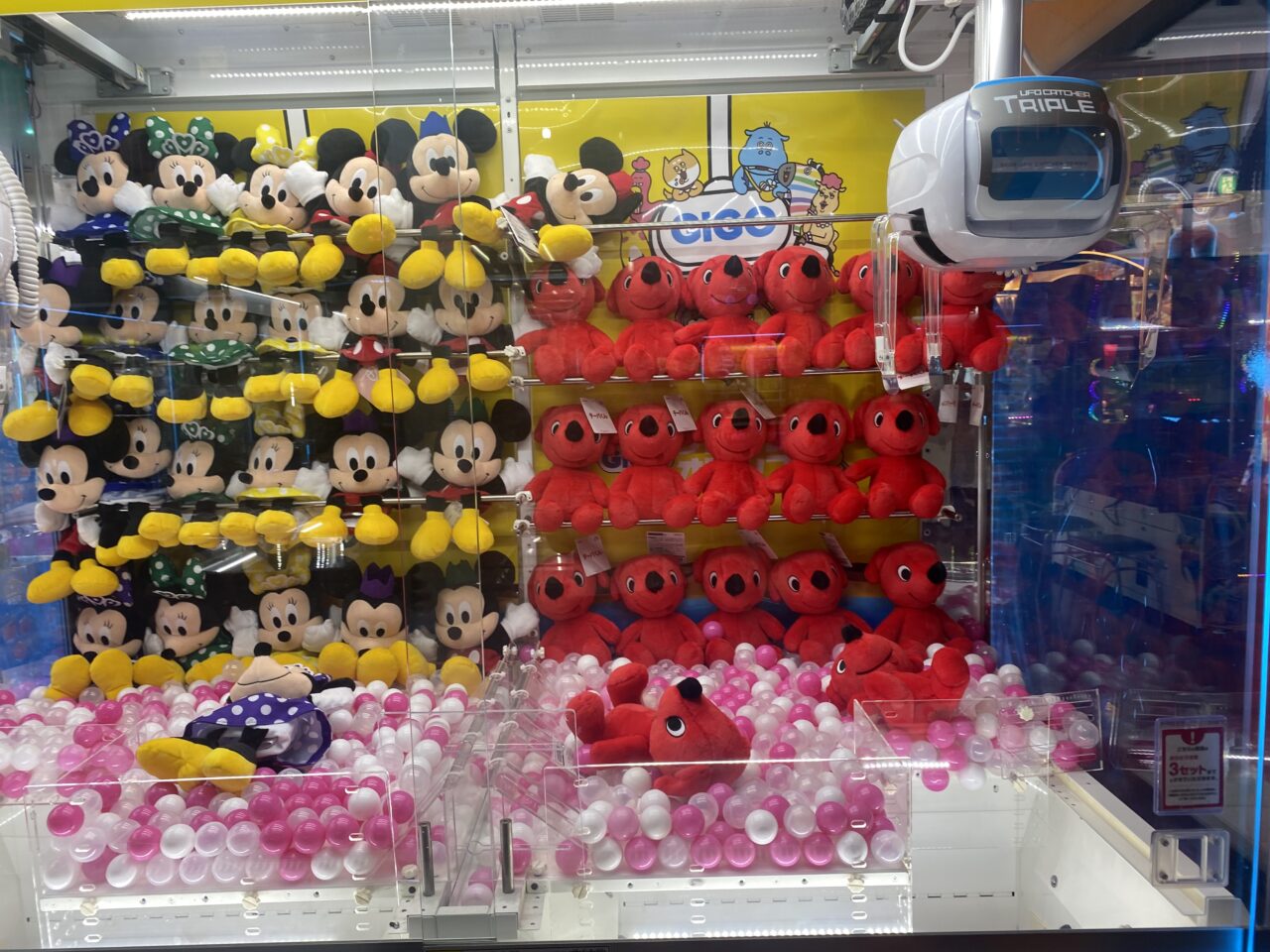 クレーンゲームチーバくん